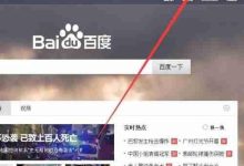 腾讯SSO平台加载遭遇失败状况-路由网