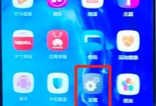 荣耀9x设置铃声:进设置-声音-选铃即成-路由网