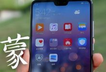 华为Mate40搭载鸿蒙,畅享智能新体验-路由网