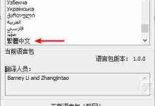 最好的文件夹加密软件有哪些?-路由网