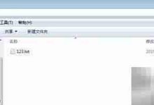 VB编程实现文件RAR与ZIP压缩-路由网