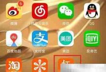 虾米音乐设置手机铃,几步轻松搞定!-路由网