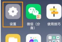 小米11ultra副屏设置,几步轻松搞定-路由网