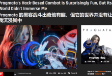 试玩卡普空“跳票萝莉”:战趣浓,叙平淡-路由网
