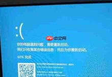 Win10蓝屏终止代码video-路由网