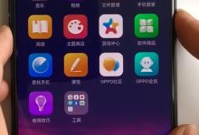 OPPO R15多种截屏方法速览-路由网
