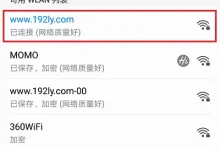 怎么设置无线网的密码?-路由网
