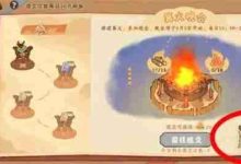 桃源篝火晚会:超全玩法攻略速览!-路由网