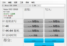 4k对齐工具推荐-路由网