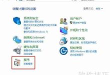 怎样从Word文档里移除时钟显示?-路由网