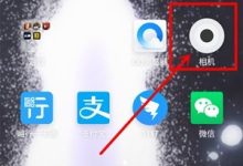 魅族16plus相机,设里点参考线即现。-路由网
