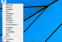 如何取消win10电脑开机密码?-路由网