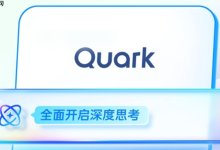 夸克文档如何转存至电脑?教程在此!-路由网