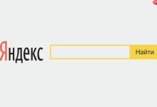 详解!Yandex账号登录的完整流程-路由网