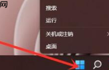 windows11怎么打开命令提示符-路由网
