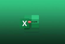 Excel用条件格式快速高亮重复整行-路由网