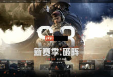 《暗区突围:无限》海外定档,竞逐塔科夫!-路由网