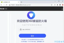 第二个路由器无线密码怎么设置?-路由网