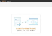 电脑图片转PDF,工具与技巧速览-路由网