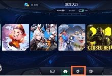 黑鲨4Pro设置开启,轻松唤醒小鲨同学!-路由网