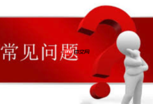 键盘进水别慌,速断电并擦拭晾干-路由网