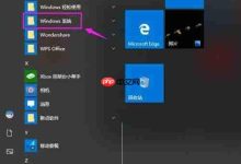 Win10系统下重置IE浏览器的操作指南-路由网