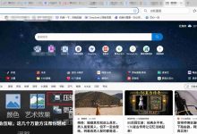 Edge浏览器更新,几步轻松搞定-路由网