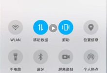 荣耀50Pro如何轻松实现长屏截取?-路由网