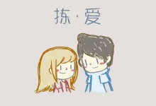 第一关精心抉择,终获甜蜜完美结局-路由网