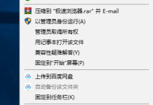 Win10专业版所有游戏都进不去怎么回事?-路由网