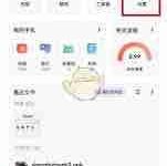 夸克浏览器下载路径怎么自定义修改?-路由网
