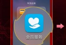 华为荣耀V10,轻松开启GPU Turbo!-路由网