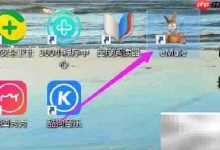 开启eMule在线签名,几步轻松搞定-路由网