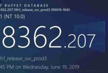 微软正测试Win10 Build 18362.207 或修复事件查看器BUG-路由网