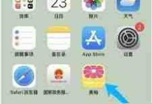 如何在美柚上发布原创帖子?-路由网