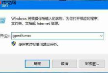 Win10如何禁止自动安装捆绑软件?Win10禁止自动安装捆绑软件的方-路由网