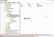 win10系统鼠标右键卡死该如何解决?-路由网