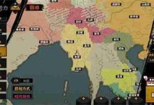 《无悔华夏》大唐林中王结局速通秘籍-路由网