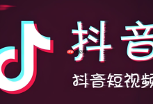 抖音1-75级消费明细及价格对照概览-路由网