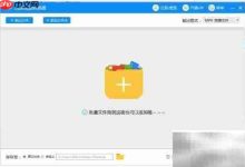 Divx转手机视频,快速转换全攻略-路由网