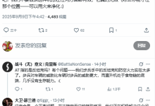 《战地6》平衡回应:先弱化载具再论加强-路由网