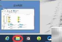 Win10轻松搭建Web服务器指南-路由网