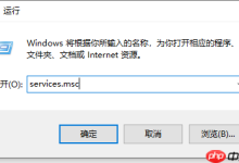 win11安装报错0xc1900101的解决方法-路由网