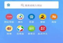 免费网播神器推荐,助你畅享视听盛宴-路由网