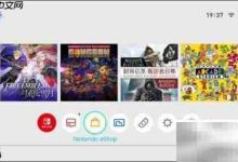 国行Switch游戏下载,超全攻略在此!-路由网