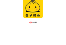 包子漫画官方入口,畅享精彩漫画世界-路由网