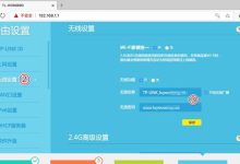 轻松查看与设置手机默认网关方法-路由网