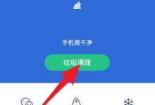 精选手机清理软件,攻略助设备畅行!-路由网