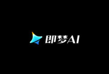 即梦AI 2025正版:官网直达与应用下载-路由网