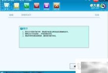 HTC ONE X一键ROOT,轻松获取权限-路由网